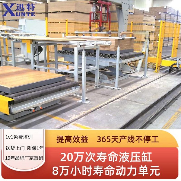越秀91好色先生视频污下载平台廠家