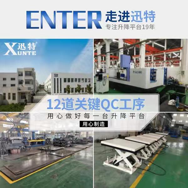 小型電動液壓91好色先生视频污下载平台 